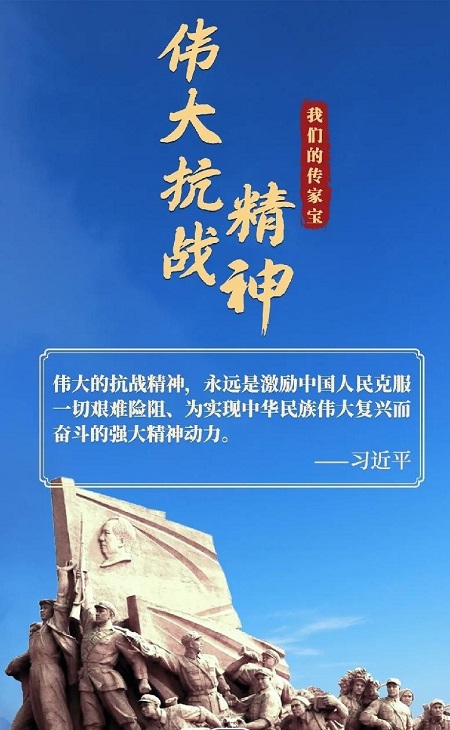 抗战.jpg 抗战.jpg