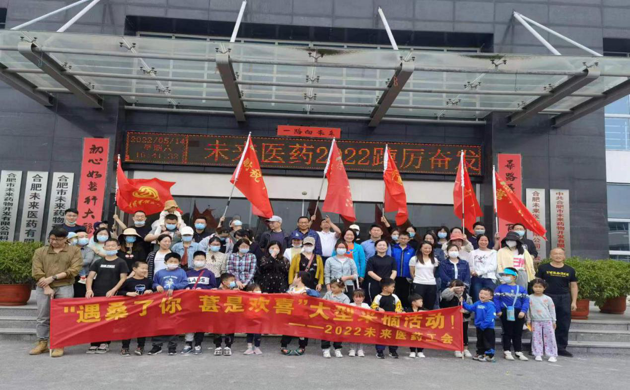 华体会网页版工会采摘活动圆满结束