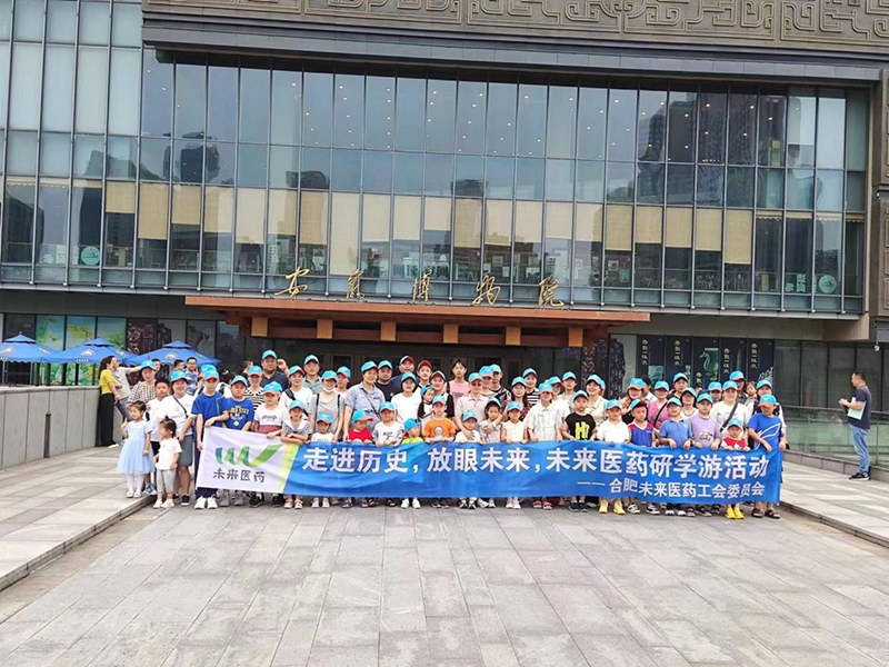 走进历史，放眼未来|华体会网页版工会亲子游活动圆满结束
