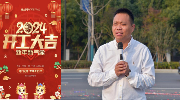 微信图片_20240218141048.png