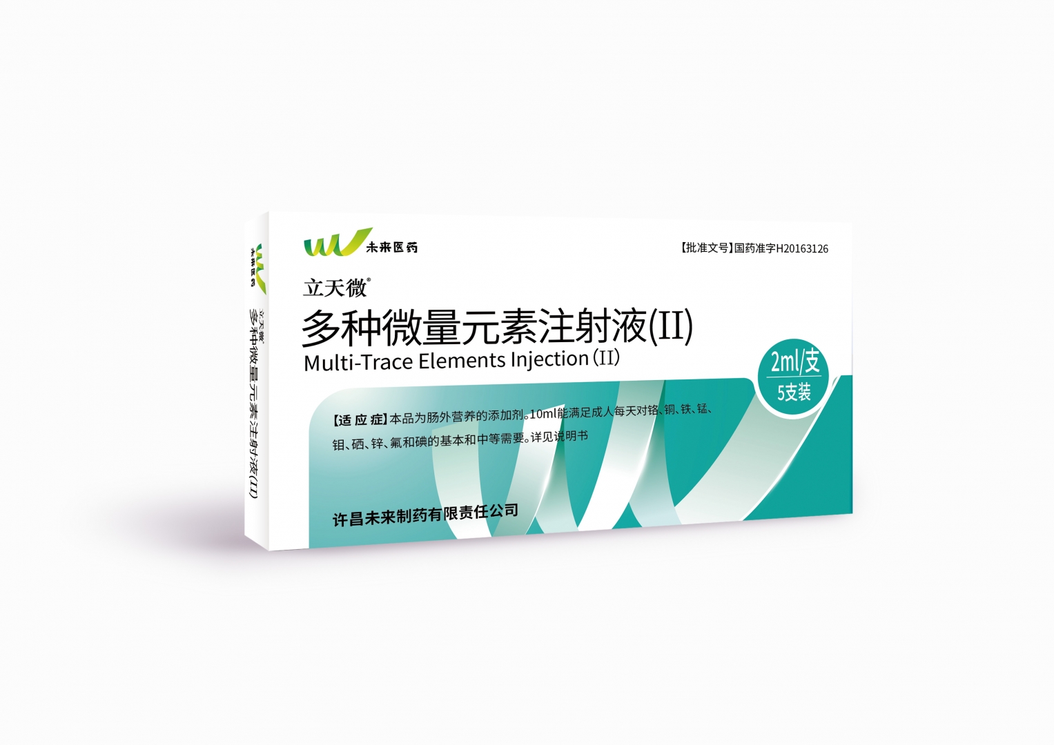 多微2药盒2.jpg